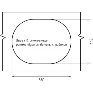 Мойка мрамор ЭкоМ М-685 1 чаша+крыло 683*433мм цвет бежевый арт. М-685.328