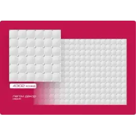 Потолочная плита Лагом экструзионная 4302 кожа 50*50 (8 штук-2 кв.м)