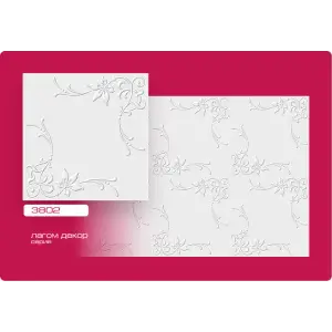 Потолочная плита Лагом экструзионная 3802 белая 50*50 (8 штук-2 кв.м)