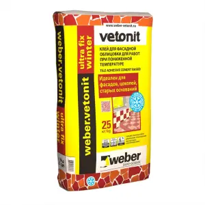 Клей плиточный WEBER.VETONIT ULTRA FIX WINTER до -10°С эластичный 25 кг