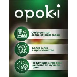 Колышки садовые композитные 10 мм х 1,2 м зеленые Opoki (10 шт)