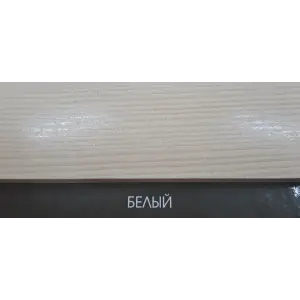 Состав деревозащитный ArtWOOD Classic белый 0,8 л