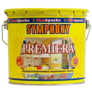 Эмаль SYMPHONY премьера акриловая влагостойкая полуглянцевая С 2,7л