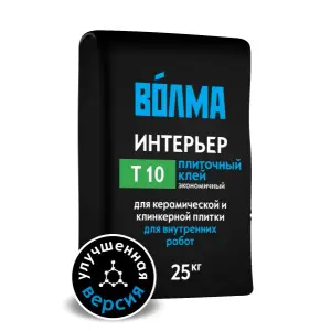 Клей плиточный ВОЛМА-ИНТЕРЬЕР Т10 для внутренних работ 25 кг