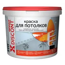 Краска ВД для потолков супербелая матовая акриловая ОРЕОЛ ДИСКОНТ 1,5 кг 3235