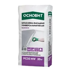 Шпаклевка фасадная ОСНОВИТ БАЗСИЛК PC30 MW белая 20 кг