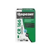 Двухкомпонентная гидроизоляция CERESIT CR 166 эластичная сухой компонент 24 кг
