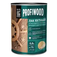 Лак яхтный глянцевый EMPILS PROFIWOOD атмосферостойкий алкидно-уретановый 0,7 кг