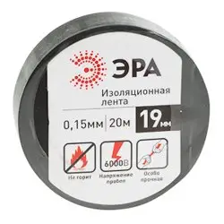 Изолента ПВХ 19мм х 20м черная, ЭРА