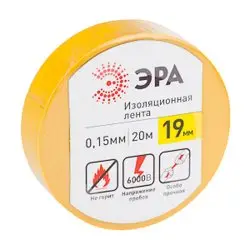 Изолента 19мм х 20м желтая ЭРА