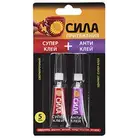 Клей СИЛА Супер-клей СВЕРХПРОЧНЫЙ 3 гр. + АНТИКЛЕЙ 3 гр. BL-1