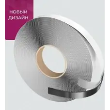Лента Изоспан SL 15мм*45м бутил-каучуковая соединительная