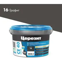 Затирка цементная CERESIT CE 40 водоотталкивающая 16 графит 2 кг