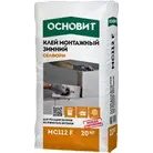 Клей монтажный ОСНОВИТ СЕЛФОРМ MC112 F ЗИМНИЙ для газобетона 20 кг (до - 10°С)