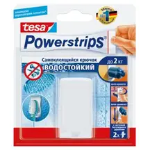Держатель водостойкий для зубной щетки Белый Powerstrips