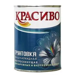 Грунтовка ГФ-021 красно-коричневая 0,8кг КРАСИВО