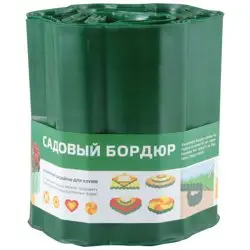 Бордюр Park для газонов, грядок H=20 см, L=9 м зеленый