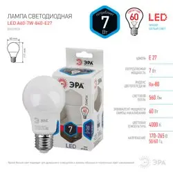 Лампа светодиодная 7Вт E27 220В 4000K 560Лм (белый) Шар матовый (A60) ЭРА, A60-7w-840-E27