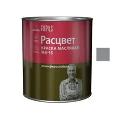 Краска МА-15 серая РАСЦВЕТ 2,7кг 67084