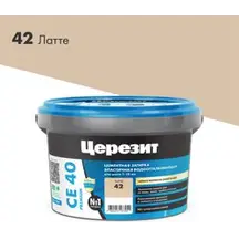 Затирка цементная CERESIT CE 40 водоотталкивающая 42 латте 2 кг