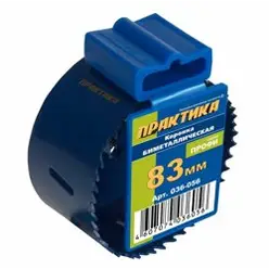 Коронка биметаллическая D=83 мм (3 1/4"), клипса, ПРАКТИКА