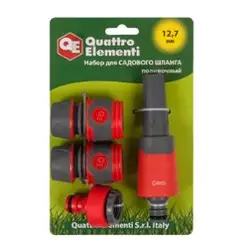 Набор поливочный QUATTRO ELEMENTI 4 предмета. Соединитель 1/2"-2 шт., штуцер 1/2" и 3/4", насадка поливочная, мягкий пластик, аквастоп