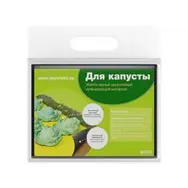 Укрывной материал (спанбонд мульчирующий) АГРОТЕКС 80 жёлто-чёрный (1,6х5м)