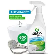 Средство чистящее для удаления известкового налета и ржавчины Gloss 600 мл, GRASS