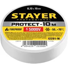 Изолента ПВХ 15мм х 10м х 0,13 мм белая, не поддерживающая горение, STAYER Protect-10