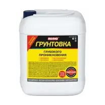Грунт глубокого проникновения ВОЛНА 5 кг