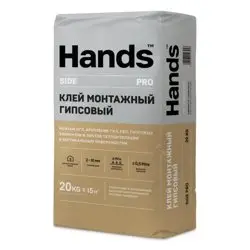 Клей монтажный HANDS SIDE для ПГП, ГКЛ, ГВЛ гипсовый 20 кг