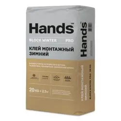 Клей монтажный HANDS SIDE WINTER для пгп, гкл, гвлв гипсовый 20 кг (до -15°С)