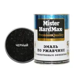 Эмаль Mr. HARDMAX с молотковым эффектом антикоррозионная ЧЕРНАЯ 0,8кг