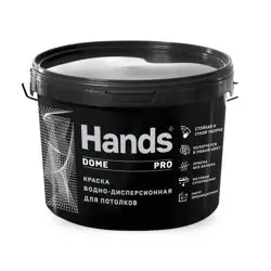Краска ВД для потолков Hands ПОТОЛОК ПРО (DOME PRO) 6кг