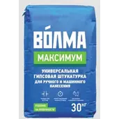 Штукатурка гипсовая ВОЛМА МАКСИМУМ ручного и машинного нанесения 30 кг