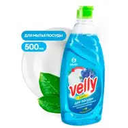 Средство для мытья посуды VELLY (Нежные ручки), 500 мл, GRASS