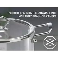 Кастрюля из жаропрочного боросиликатного стекла LEONORD ITALIANO 2,5л с крышкой с пароотводом