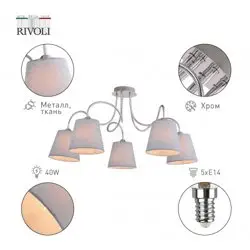Люстра Rivoli Evelyn 2060-305 5 х Е14 40 Вт классика*