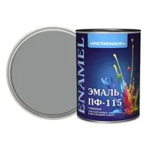 Эмаль ПФ-115 серая 0,8кг Простокрашено БАУ