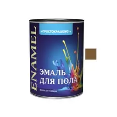 Эмаль ПФ-266 золотисто-коричневая 0,8кг Простокрашено