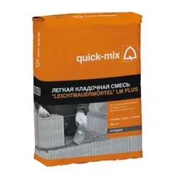 Смесь кладочная Leichtmauermortel LM Plus легкая с перлитом 20 кг