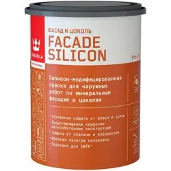Краска ВД фасадная акриловая глубокоматовая База VVA TIKKIVALA (Tikkurila) Facade Silicon 2,7л