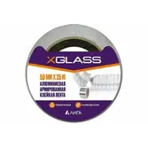 Лента клейкая алюминиевая армированная X-Glass 50мм х 25м