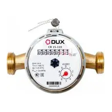 Счетчик воды универсальный DUX СВ-15-110мм + ШТУЦЕРА комплект