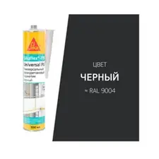 Герметик полиуретановый SIKAFLEX 719 Universal PU 300 мл чёрный
