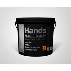 Краска ВД интерьерная Hands Room ПРЕМИУМ Base A 5 л
