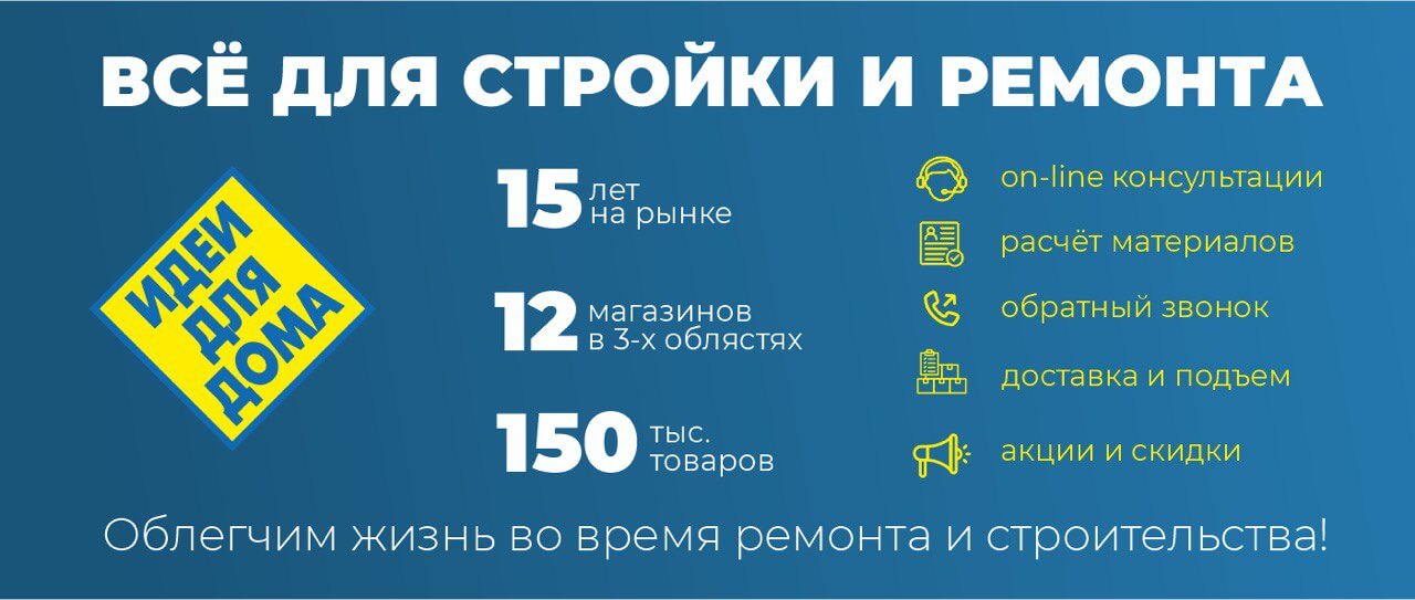 О нас
